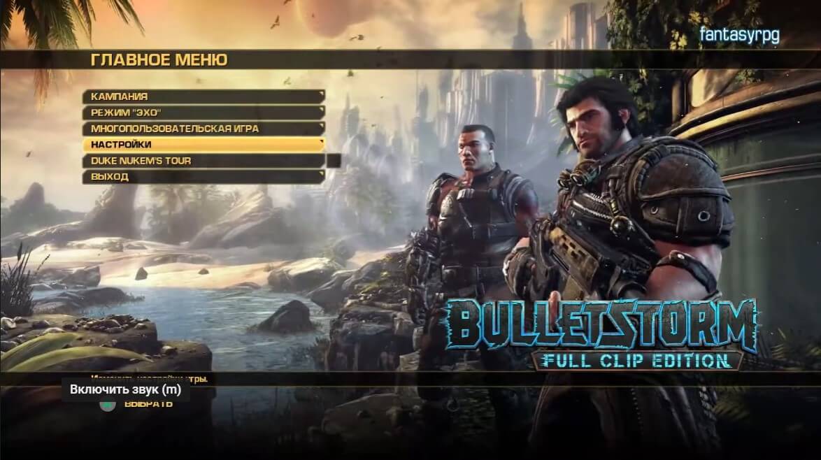 Bulletstorm Full Clip Edition